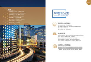 企業(yè)視覺形象的構(gòu)建與傳播 畫冊設(shè)計與形象策劃的綜合指南